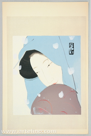 北野恒富: Heroine Umekawa - Complete Works of Chikamatsu - Artelino