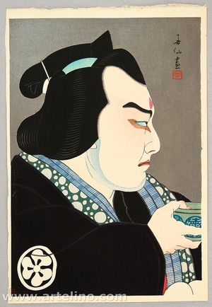 Natori Shunsen: Bando Jusaburo - Thirty-six Kabuki Actors - Artelino