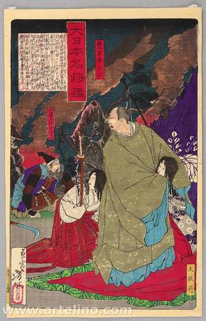 月岡芳年: Hideyoshi - Mirror of Famous Generals of Japan - Artelino