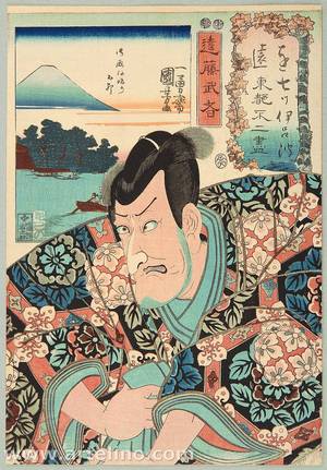 Japanese Print "Kabuki Actor and Mt. Fuji" by Utagawa Kuniyoshi, 歌川国芳 (Utagawa Kuniyoshi)