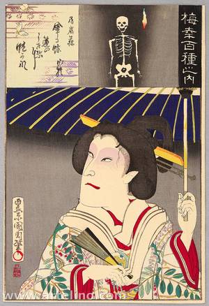 Toyohara Kunichika: Hundred Roles of Baiko - Skeleton - Artelino