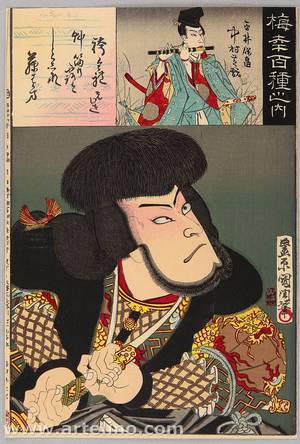 Toyohara Kunichika: Hundred Roles of Baiko - Robber and Music Lover - Artelino