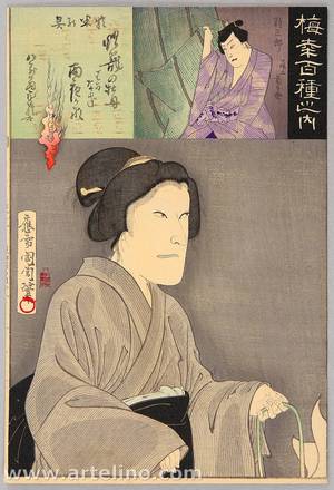 Toyohara Kunichika: Hundred Roles of Baiko - Ghostly Visitor - Artelino