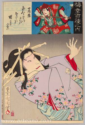 Toyohara Kunichika: Hundred Roles of Baiko - Spirit of Cherry Tree - Artelino