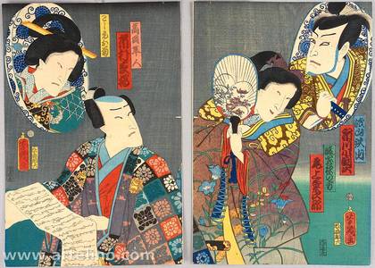 Japanese Print "Among Hostile Crowds - Kabuki" by Ochiai Yoshiiku, 落合芳幾 (Utagawa Yoshiiku)