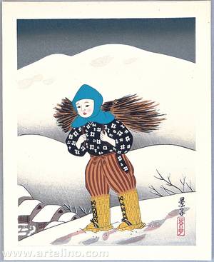 Estampe japonaise "Child Carrying Wood - Life of Japanese Children" par Unknown, 無款 (null)