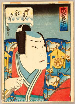 歌川広貞: Osaka Print : Soga Brothers - kabuki - Artelino