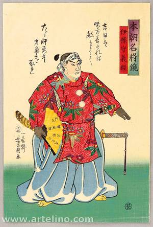 歌川芳員: Yoshitsune - Famous Generals of Japan - Artelino