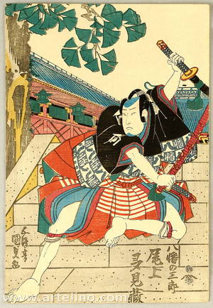 Utagawa Kunisada: Showing Off on Staircase - Kabuki - Artelino