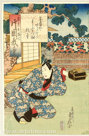 Hasegawa Sadanobu: The Nobles and Perfume Merchant - Kabuki - Artelino