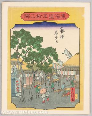 Utagawa Hiroshige III: 53 Stations of Tokaido - Fujisawa - Artelino