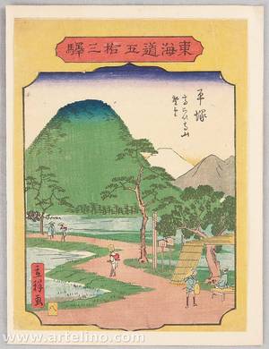 Utagawa Hiroshige III: 53 Stations of Tokaido - Hiratsuka - Artelino
