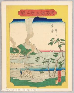 Utagawa Hiroshige III: Okitsu - 53 Stations of Tokaido - Artelino