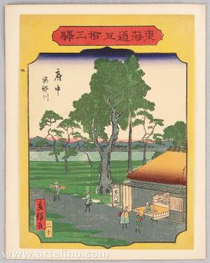 Utagawa Hiroshige III: 53 Stations of Tokaido - Fuchu - Artelino