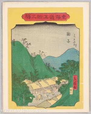 Utagawa Hiroshige III: 53 Stations of Tokaido - Mariko - Artelino