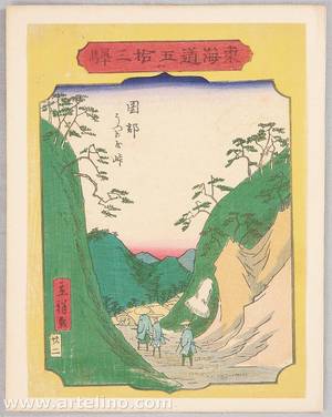 Utagawa Hiroshige III: 53 Stations of Tokaido - Okabe - Artelino
