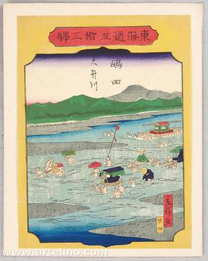 Utagawa Hiroshige III: 53 Stations of Tokaido - Shimada - Artelino