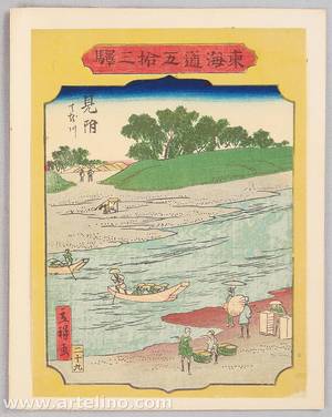 Utagawa Hiroshige III: 53 Stations of Tokaido - Mitsuke - Artelino