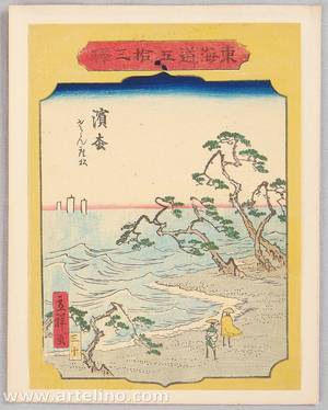 Utagawa Hiroshige III: 53 Stations of Tokaido - Hamamatsu - Artelino