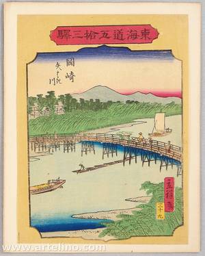 Utagawa Hiroshige III: Okazaki - 53 Stations of Tokaido - Artelino