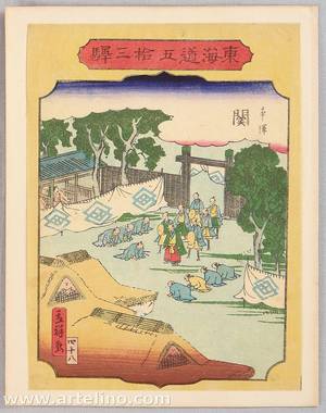 Utagawa Hiroshige III: Seki - 53 Stations of Tokaido - Artelino