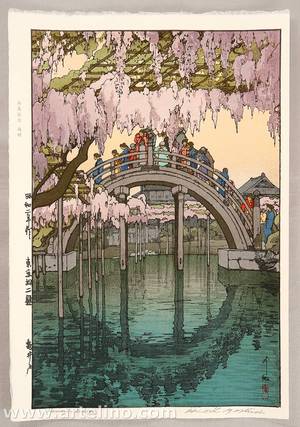 Yoshida Hiroshi: Kameido Bridge - Twelve Scenes of Tokyo - Artelino