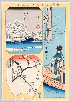 Utagawa Hiroshige: 10 - A Collection of Pictures of Famous Places in Edo - Artelino