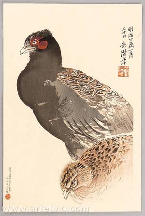 Kubota Beisen: Two Pheasants - Artelino