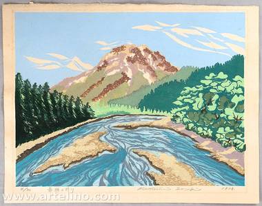 Suzuki Masatoshi: Mountain River - Artelino