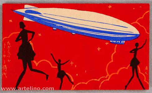 Unknown: Zeppelin and Takarazuka Dancing Girls Envelope - Artelino