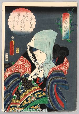 Estampe japonaise "Six Outlaws and Famous Poets Parodied - Komachi and Osen" par Utagawa Kunisada, 歌川国貞 (Utagawa Kunisada)