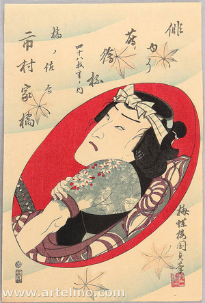 Utagawa Kunisada III: Kabuki Actor in Sake Cup - Ichimura Kakitsu - Artelino