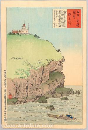 小林清親: Views of the Famous Sights of Japan - Kannon Promontory - Artelino