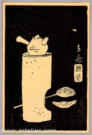 Utagawa Hiroshige: Tea - Artelino