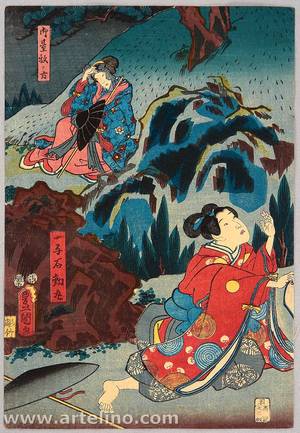 Utagawa Kunisada: The Journey - Kabuki - Artelino