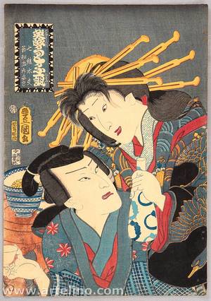 Japanese Print "Samurai and Courtesan" by Utagawa Kunisada, 歌川国貞 (Utagawa Kunisada)