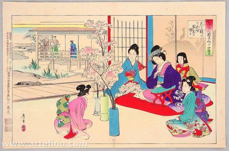 Nakazawa Toshiaki: 47 Ronin - Cherry Blossoms - Artelino