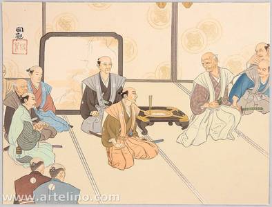 Odake Kokkan: Samurai Meeting - Artelino