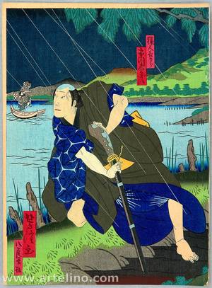 Utagawa Yoshitaki, 歌川芳滝 (Utagawa Yoshitaki)による浮世絵「Osaka Print : Rifle Man - Kabuki」