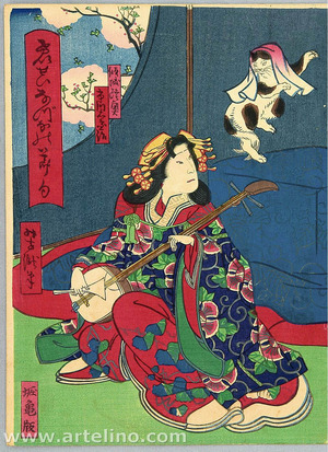 Utagawa Yoshitaki: Shamisen Player and Dancing Cat - Kabuki - Artelino