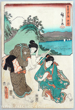Utagawa Hiroshige: Yui - Sohitsu Gojusan Tsugi - Artelino