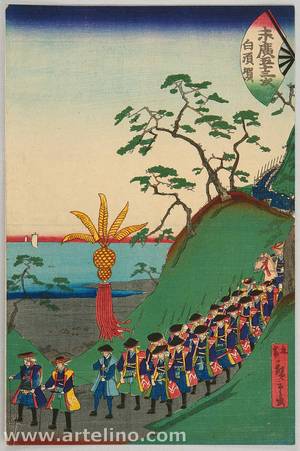 Utagawa Hiroshige III: Suehiro 53 Stations of Tokaido - Shirasuka - Artelino