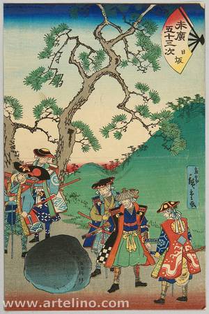 Utagawa Hiroshige III: Suehiro 53 Stations of Tokaido - Nissaka - Artelino