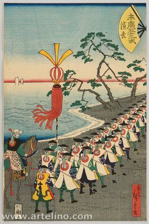 Utagawa Hiroshige III: Suehiro 53 Stations of Tokaido - Hamamatsu - Artelino