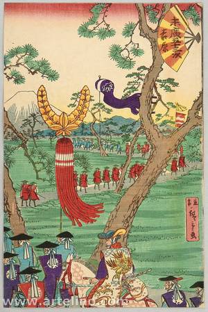 Utagawa Hiroshige III: Suehiro 53 Stations of Tokaido - Yoshiwara - Artelino