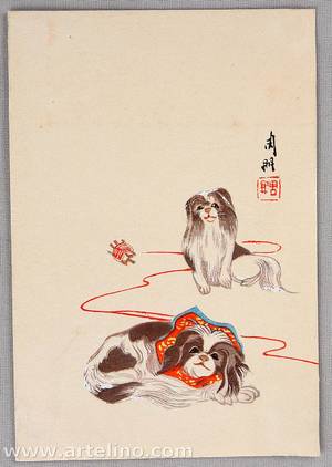 Unknown: Dogs and String - Artelino