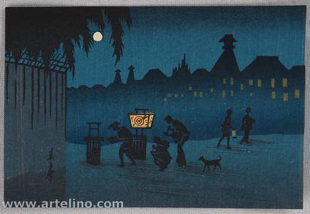 Unknown: Noodle Vender at Night - Artelino