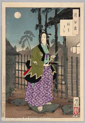 Tsukioka Yoshitoshi: The Gion District - One Hundred Aspects of the Moon - Artelino