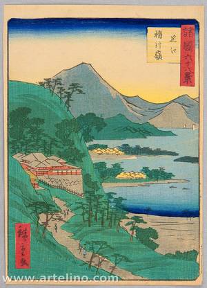 三代目歌川広重: Sixty-eight Famous Views of Provinces - Ohmi - Artelino