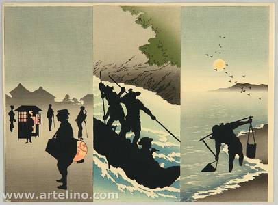 Unknown: Three Silhouette Prints - Artelino